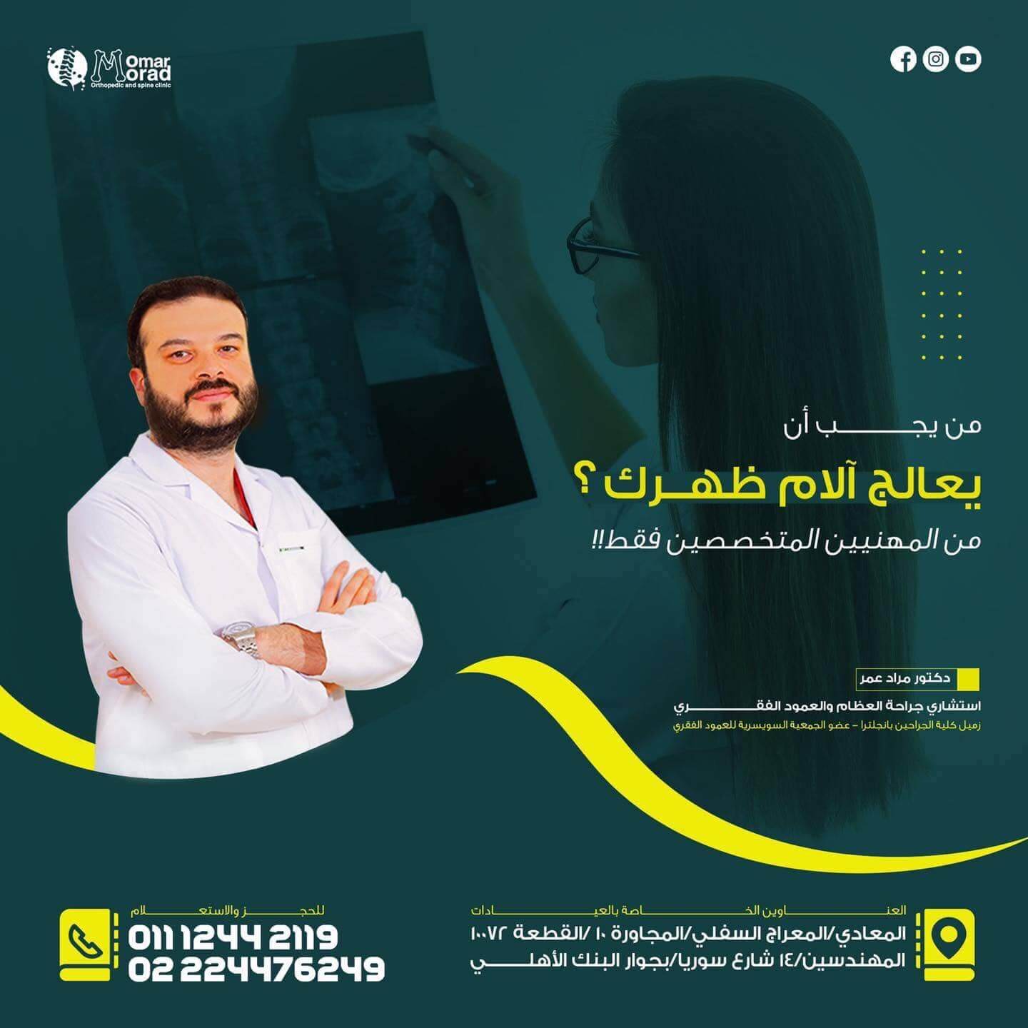 قبل وبعد