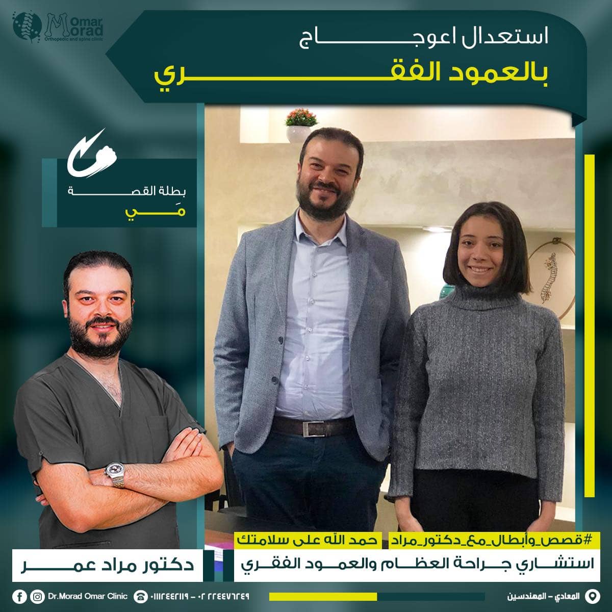 قبل وبعد