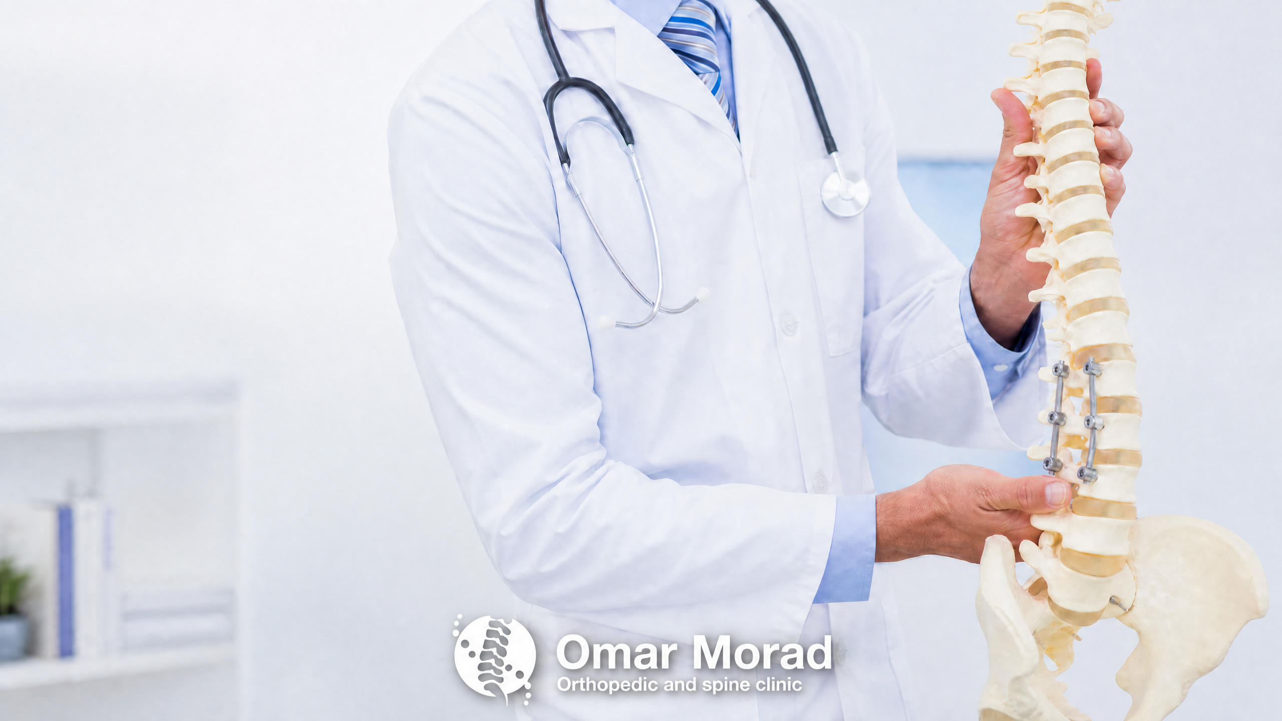 عملية تثبيت الفقرات: الدواعي والأنواع وخطوات التعافي ونصائح ما بعد الجراحة